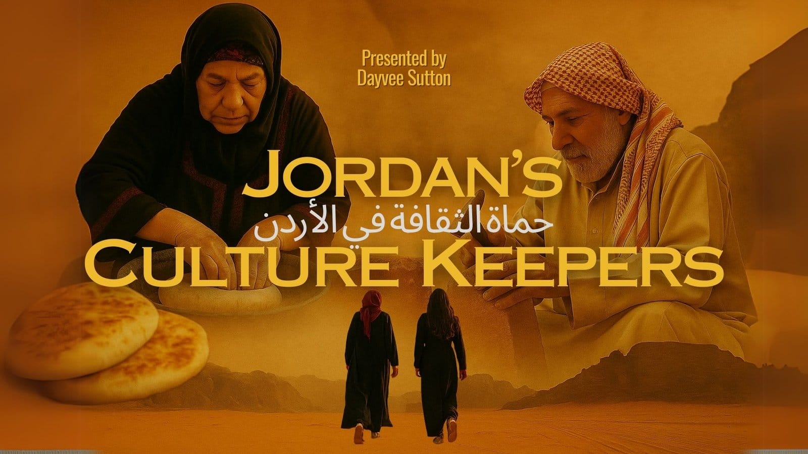 Jordan Doc thumbnail