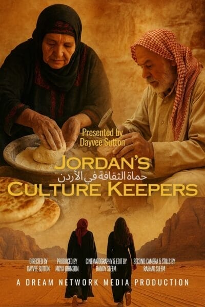 Jordan Doc poster 2 3